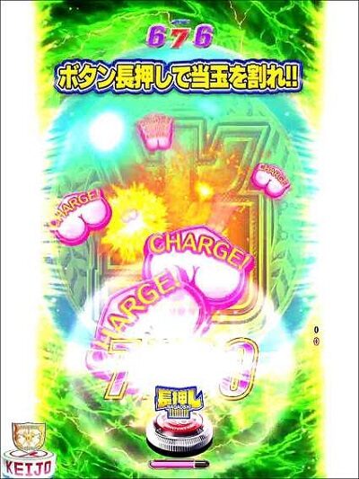 P競女!!!!!!!!-KEIJO-199ver. その他リーチ