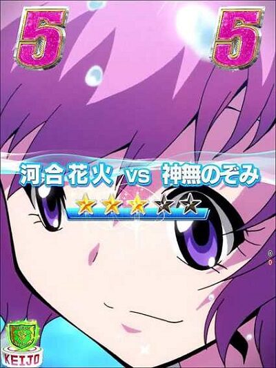 P競女!!!!!!!!-KEIJO-199ver. 【模擬レースリーチ】