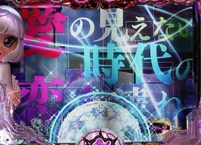 P中森明菜・歌姫伝説～THE BEST LEGEND ～1/99ver 【歌詞タイポグラフィ予告】