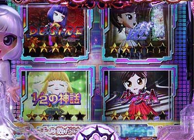 P中森明菜・歌姫伝説～THE BEST LEGEND ～1/99ver 【メドレーチャンス】