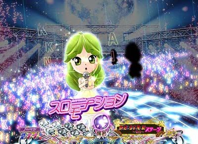 P中森明菜・歌姫伝説～THE BEST LEGEND ～1/99ver 【アクションウインドウSU予告】