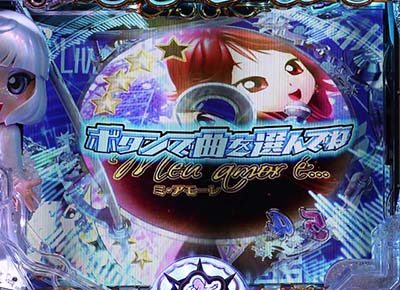 P中森明菜・歌姫伝説～THE BEST LEGEND ～1/99ver 【ライブチャレンジ】