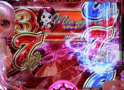 P中森明菜・歌姫伝説～THE BEST LEGEND ～1/99ver 【ランキングチャンス】