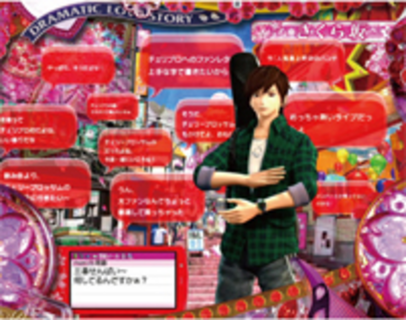 CR輝DREAM F その他の予告