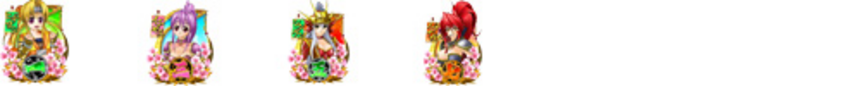 CR戦国乙女2M9AX 【確変図柄】 1.3.5.7