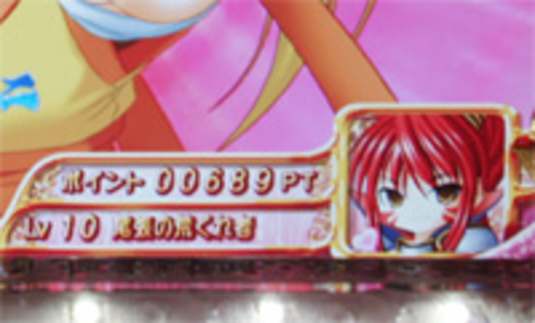 CR戦国乙女2M9AX 打-WIN
