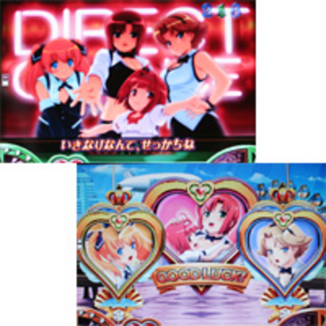 CRぱちんこRio M5AZ その他の予告