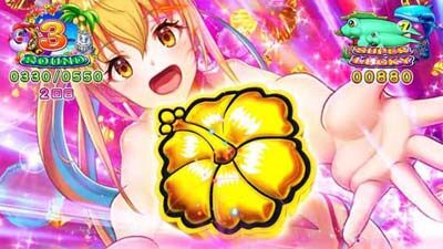 PAスーパー海物語 IN 沖縄5With アイマリン 【ハイビスカスチャンス】