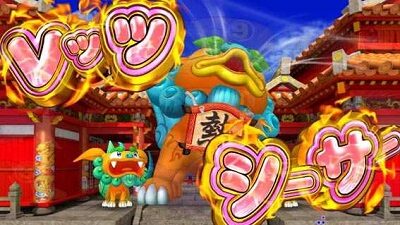 Pスーパー海物語 IN 沖縄5 【レッツシーサー】