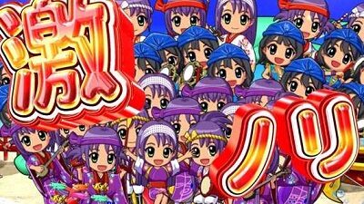 Pスーパー海物語 IN 沖縄5 沖縄モード中の演出
