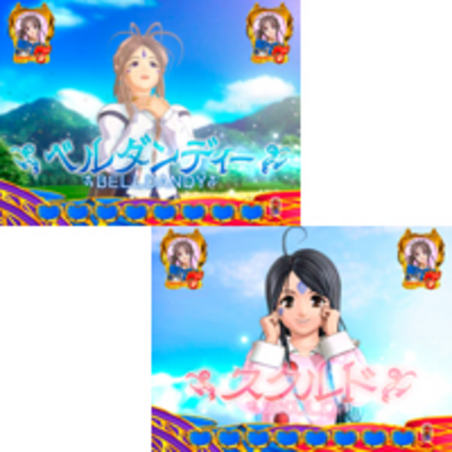 CRああっ女神さまっSS キャラクターリーチ