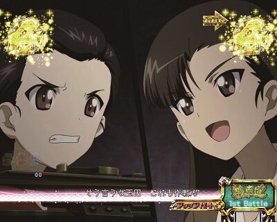 Pガールズ&パンツァ―劇場版 甘デジ 予告パート