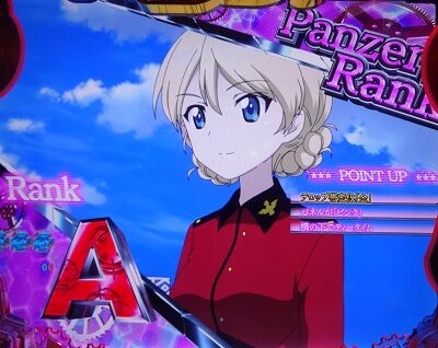 Pガールズ&パンツァ―劇場版 甘デジ 【パンツァーランク】