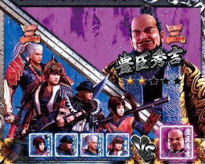 P新鬼武者 DAWN OF DREAMS 内容