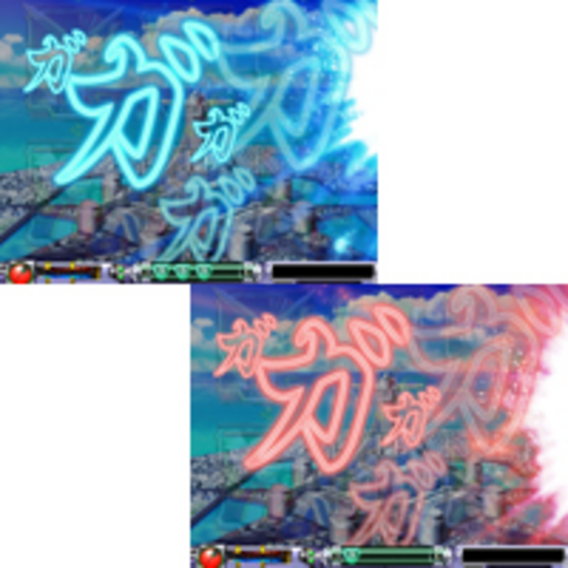 CR勇者王ガオガイガーMWB ガガガ前兆予告