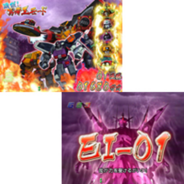 CR勇者王ガオガイガーMWB 勇者王モード