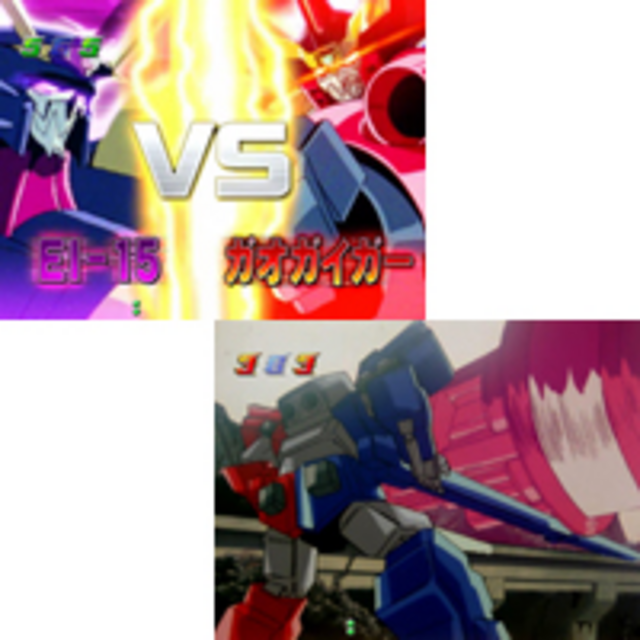 CR勇者王ガオガイガーMWB ストーリーリーチ