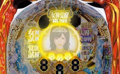 P女神ドリーム 【羽根降り予告】