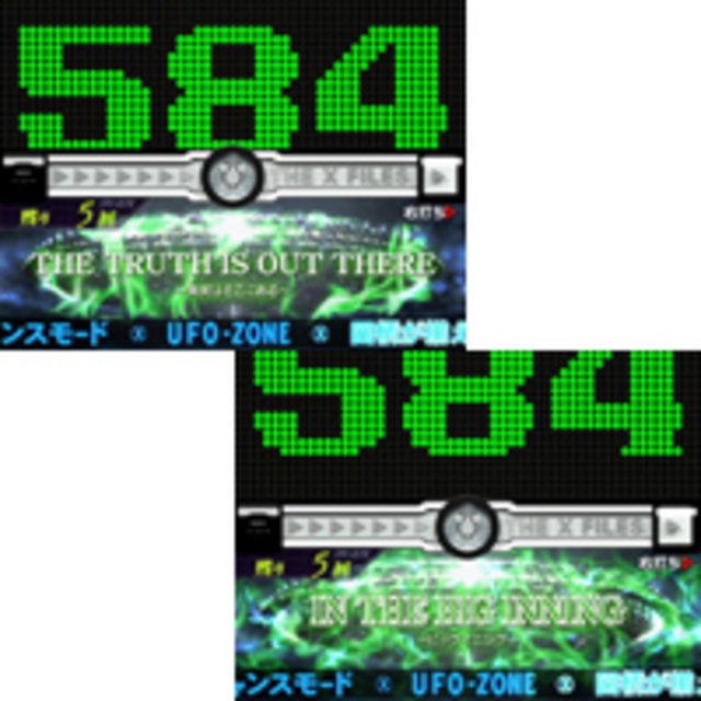CR X-FILES メッセージ予告（UFO ZONE限定）