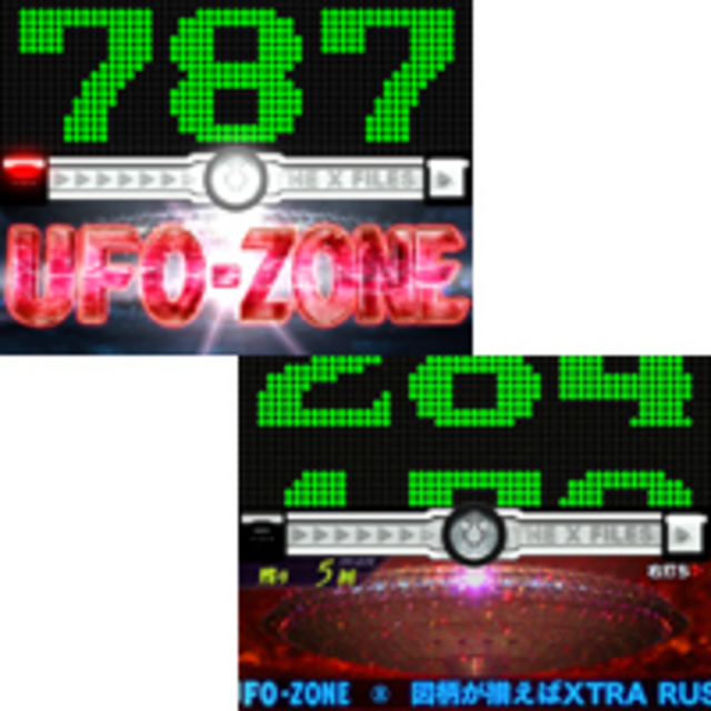 CR X-FILES UFO ZONE