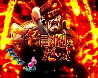 Pフィーバー マクロスフロンティア4 【マクロス名言アタック】