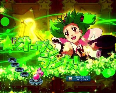 Pフィーバー マクロスフロンティア4 【オープンランカ予告】