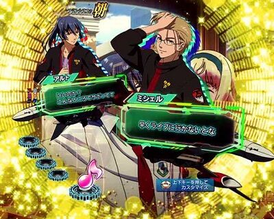 Pフィーバー マクロスフロンティア4 【会話予告】
