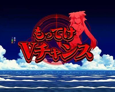 Pフィーバー マクロスフロンティア4 内容