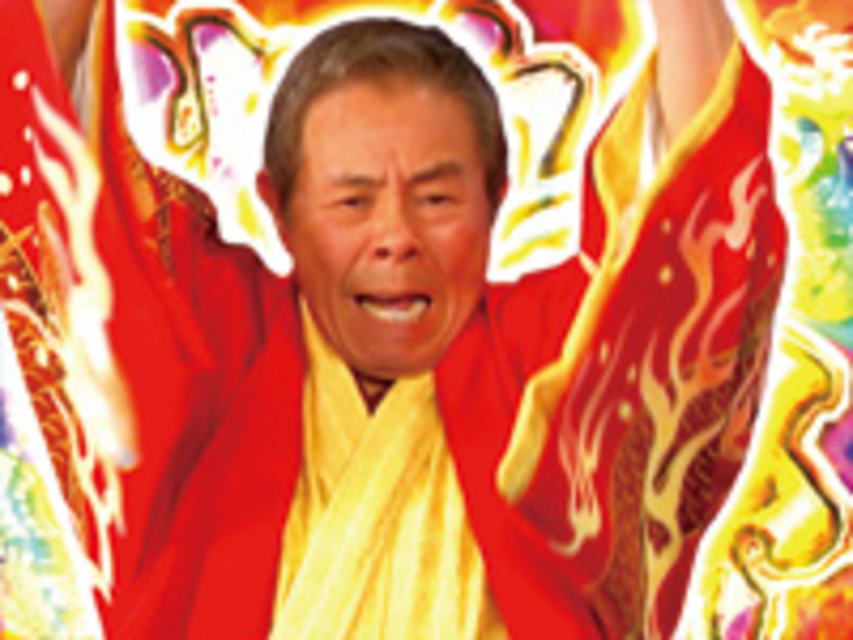 CR北島三郎 魂の唄H1AZ1 ロング演出