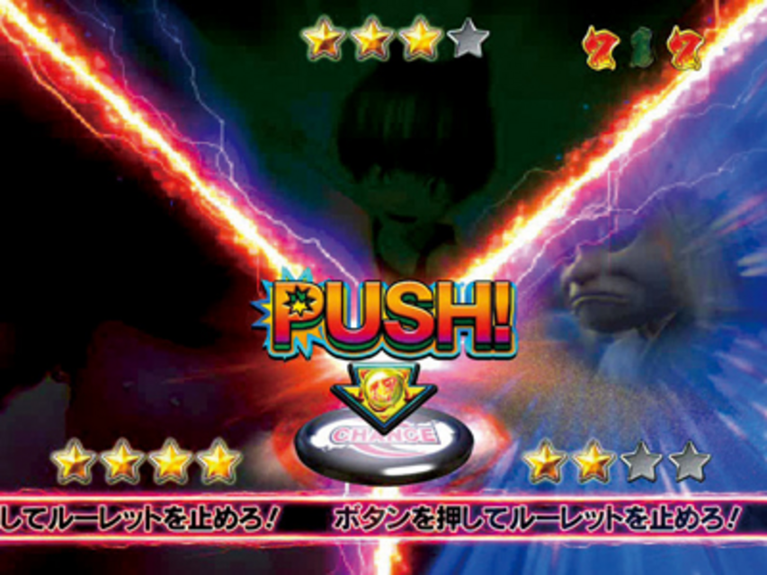 CRゲゲゲの鬼太郎~妖怪頂上決戦~FPW 最終決戦リーチ
