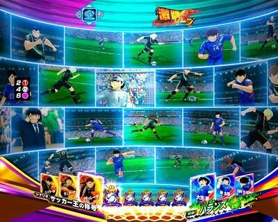 Pキャプテン翼2020 死闘ゾーン