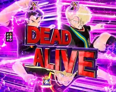 Pキャプテン翼2020 若林のセービングパターン
