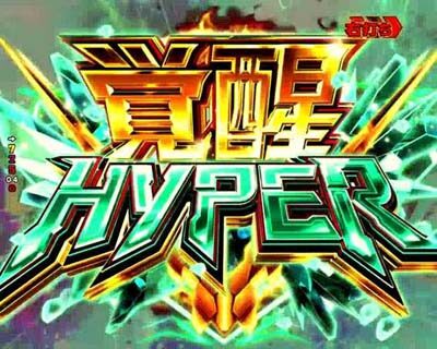 Pフィーバー 機動戦士ガンダムユニコーン 【モード概要】