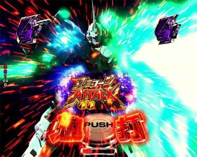 Pフィーバー 機動戦士ガンダムユニコーン 【ユニコーンチャンス】