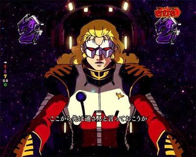 Pフィーバー 機動戦士ガンダムユニコーン 【フル・フロンタルリーチ】