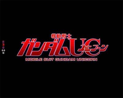 Pフィーバー 機動戦士ガンダムユニコーン 赤ならチャンス