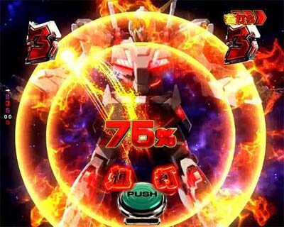 Pフィーバー 機動戦士ガンダムユニコーン 【その他のリーチ】