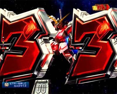 Pフィーバー 機動戦士ガンダムユニコーン 【テンパイ図柄】