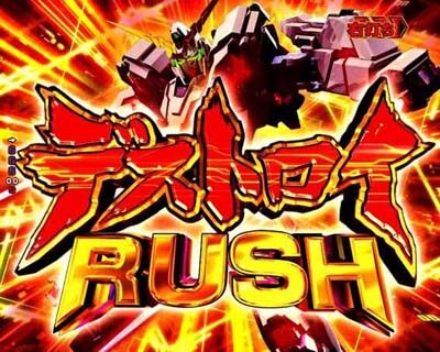 Pフィーバー 機動戦士ガンダムユニコーン 【モード概要】