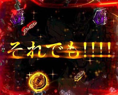 Pフィーバー 機動戦士ガンダムユニコーン 赤や金なら大チャンス