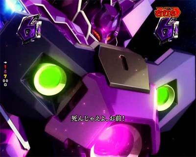 Pフィーバー 機動戦士ガンダムユニコーン デストロイRUSH中のリーチ演出