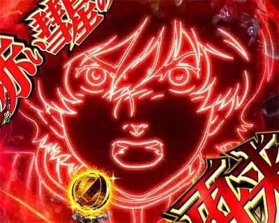 Pフィーバー 機動戦士ガンダムユニコーン 「それでも」