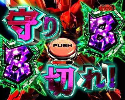 Pフィーバー 機動戦士ガンダムユニコーン 【バトルリーチ】