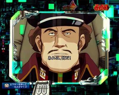 Pフィーバー 機動戦士ガンダムユニコーン 【ウィンドウSU予告】