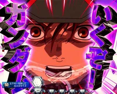 Pフィーバー 機動戦士ガンダムユニコーン 【変動開始時バナージ大台詞予告】