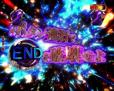 Pフィーバー 機動戦士ガンダムユニコーン ユニコーンRUSH中のリーチ演出