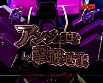 Pフィーバー 機動戦士ガンダムユニコーン 【MSバトルリーチ】