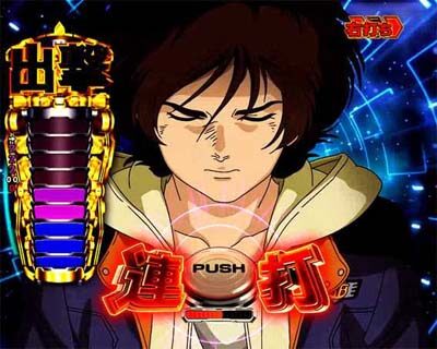 Pフィーバー 機動戦士ガンダムユニコーン 【ラウンド中昇格演出】
