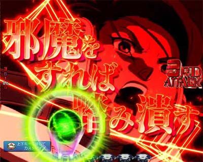 Pフィーバー 機動戦士ガンダムユニコーン 【ジオン軍連続名言予告】