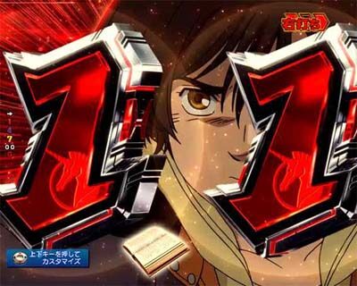 Pフィーバー 機動戦士ガンダムユニコーン 【テンパイ図柄】